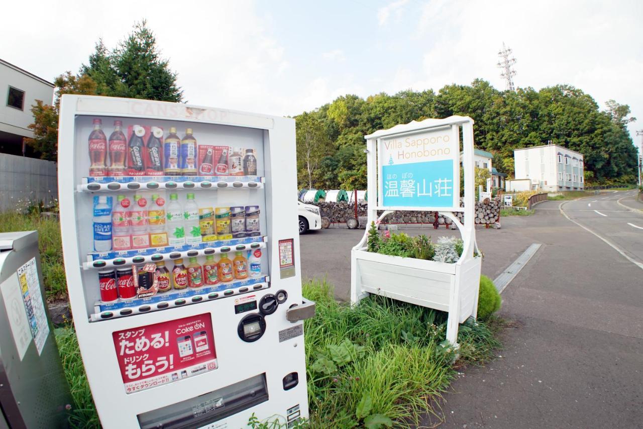 Villa Sapporo Honobono ภายนอก รูปภาพ